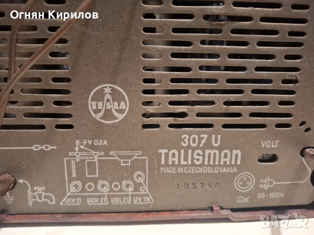 Tesla Talisman 307 U, снимка 6 - Радиокасетофони, транзистори - 54661041
