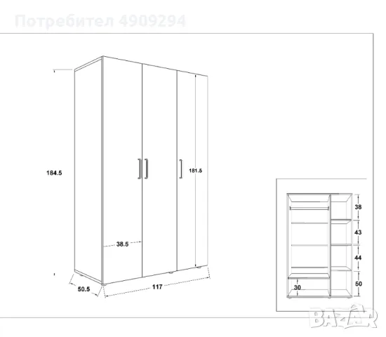 Трикрилен гардероб , снимка 2 - Гардероби - 55555148