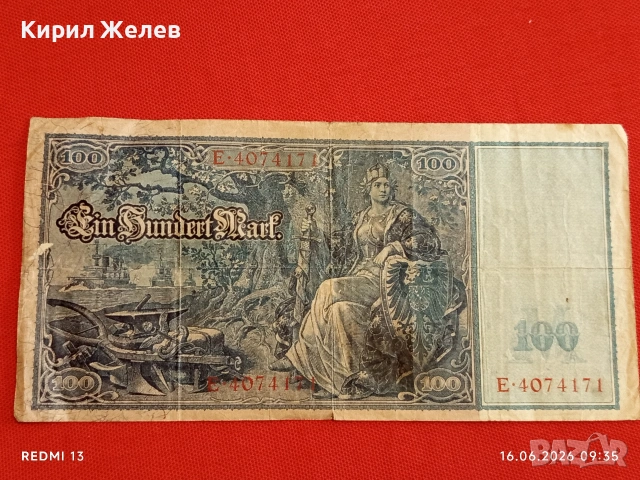 Две райхбанкноти 500 000 марки 1923г. / 100 марки 1910г. Германия редки за КОЛЕКЦИЯ 17948, снимка 9 - Нумизматика и бонистика - 54921904