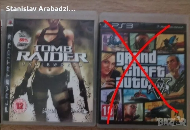 Продавам игри за ps3, снимка 6 - Игри за PlayStation - 55624000