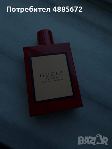 Продавам оригинален Gucci Bloom (Eau de Parfum)