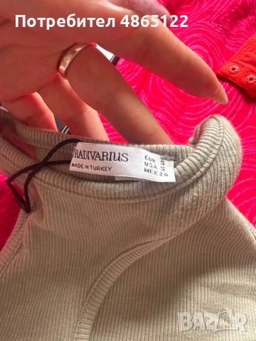 Потник Stradivarius S размер, снимка 2 - Потници - 55011847