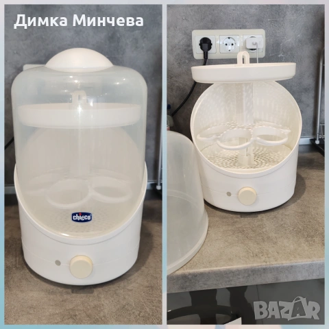 Стерилизатор  за бебешки шишета и др. 