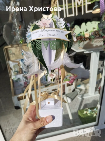 Покана за кръстник,бебешка визитка, картичка за юбулей и др. Има налипни! , снимка 10 - Други - 54190003