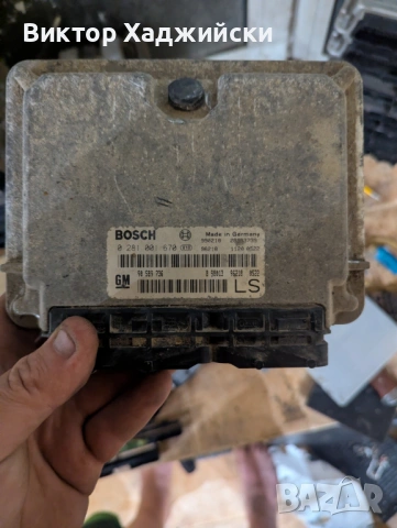 Продавам моторен компютър ECU Bosch за Opel / GM.