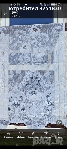 перде ново 2, 35 на 1,20 м, снимка 3 - Пердета и завеси - 54137455