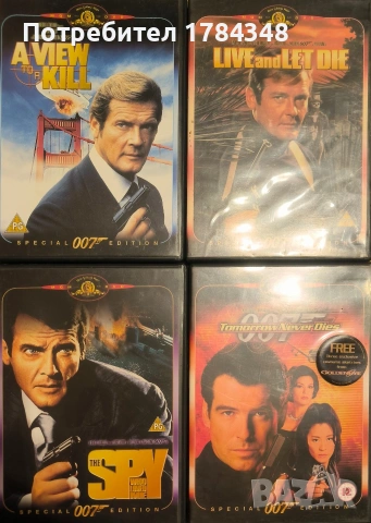 Джеймс Бонд 007 филми на DVD