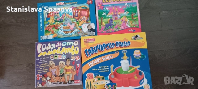 Всичко по 3 евро, снимка 9 - Кукли - 52846556