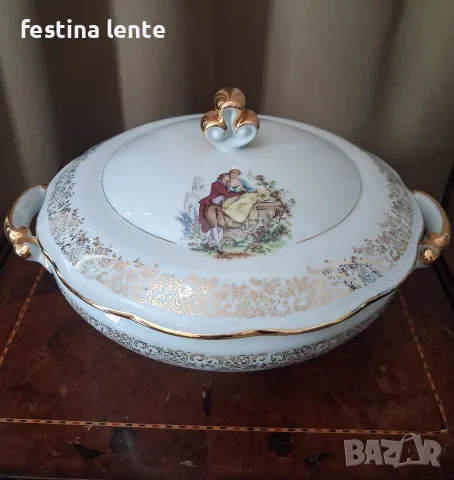 Порцеланов супник Limoges / Франция