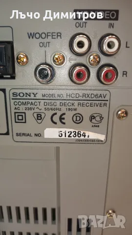 SONY        RXD6 , снимка 7 - Аудиосистеми - 55592042