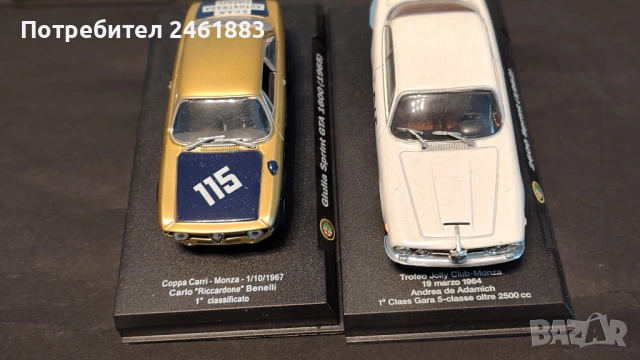 1/43 метални колекционерски колички Alfa Romeo, снимка 3 - Колекции - 54172237