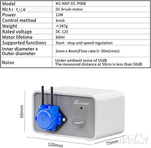 Kamoer M1-NKP Перисталтична дозираща помпа 12V – Регулируем дебит 5-30 ml/min с адаптер, снимка 2 - Други машини и части - 55014219