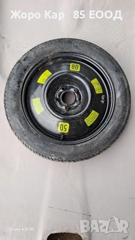 Резервна гума - патерица 17 цола 5x108 Пежо 407 /Peugeot 407 , снимка 1 - Гуми и джанти - 54061479