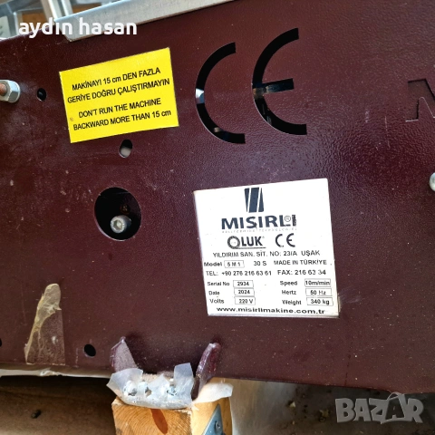 машина за безшевни улуци "Mısırlı", снимка 2 - Други машини и части - 55152863