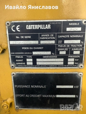 Газокар CATERPILLAR 4.0T, снимка 6 - Индустриална техника - 54541448