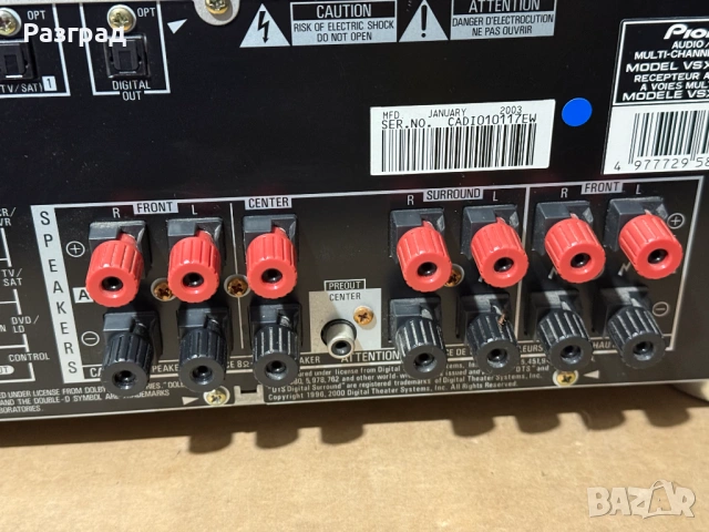 Ресийвър PIONEER VSX-D711, снимка 11 - Ресийвъри, усилватели, смесителни пултове - 54650901