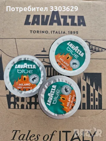 Кафе капсули Lavazza Blue , снимка 2 - Други стоки за дома - 55663935