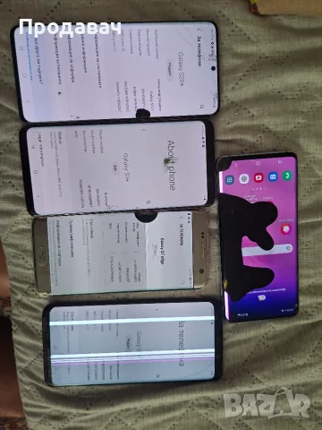 SAMSUNG  лот телефони 