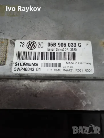 Компютър двигател 06B906033G за VW PASSAT  (3B5.5) 2.0i , снимка 4 - Части - 55616548