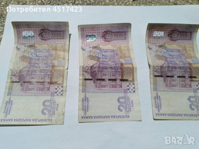 3 броя юбилейни банкноти от 2005 год, снимка 2 - Нумизматика и бонистика - 54977642
