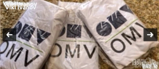 Големи надуваеми топки на ОМV 