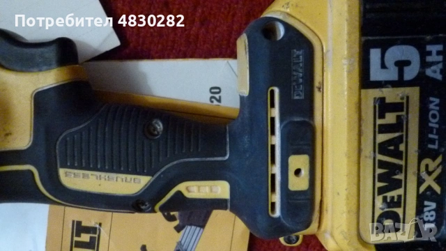 DeWalt DCS355 18V XR Brushless Акумулаторен мултифункционален инструмент, снимка 11 - Други инструменти - 54660669