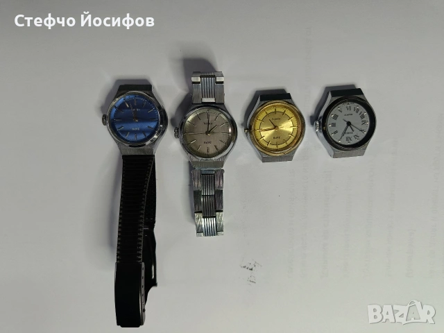 Дамски часовници,,Заря,,