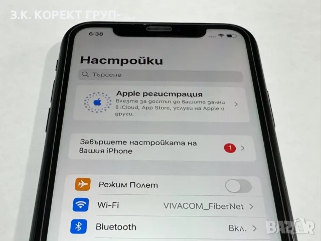 Продавам iPhone XR 64GB, снимка 6 - Apple iPhone - 55587885