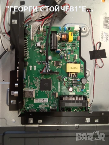 SMART TECH LE-32D7 СЧУПЕН ДИСПЛЕЙ TP.S506.PB818    CX315DLEDM   MS-L0858 V1 , снимка 3 - Части и Платки - 54661256