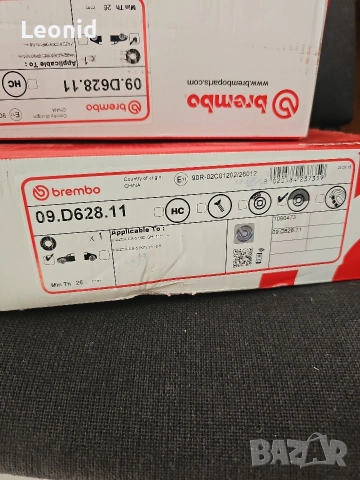 Продавам нови спирачни дискове Brembo за Mazda CX-5., снимка 4 - Части - 54089086