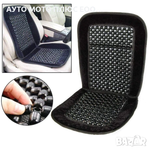 Масажен протектор за седалка с дървени топчета - Черен цвят.