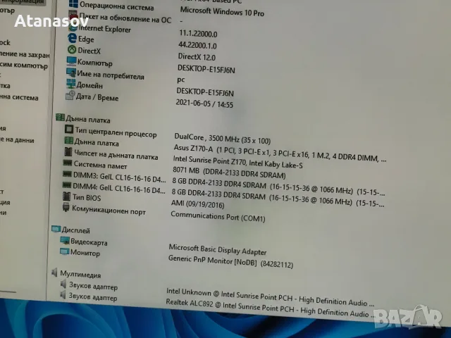 16 gb ddr4 2400 mhz, снимка 5 - RAM памет - 55480196