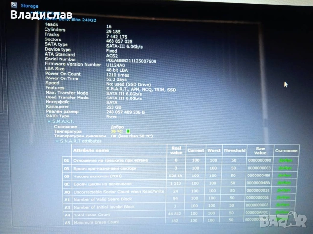 Lenovo ideapad 110-15IBR 4 ядрен/240GB SSD/ отлична батерия, снимка 11 - Лаптопи за дома - 55230091