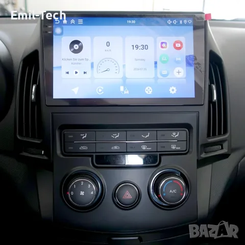 Мултимедия Android 15 за Hyundai i30 2006–2011, 9", 4/64 GB, снимка 10 - Аксесоари и консумативи - 55502871