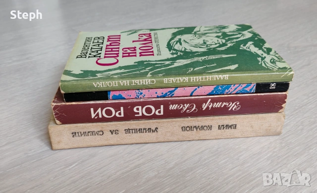 Книги на изд. "Отечество" - безплатна доставка, снимка 6 - Други - 55158015