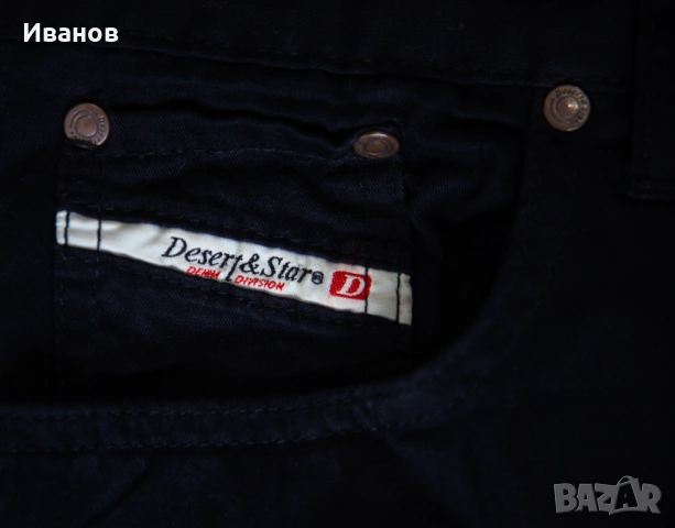 Черен дънков панталон , снимка 2 - Панталони - 54217462