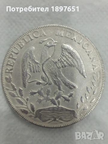 Сребърни монети , снимка 16 - Нумизматика и бонистика - 54071871