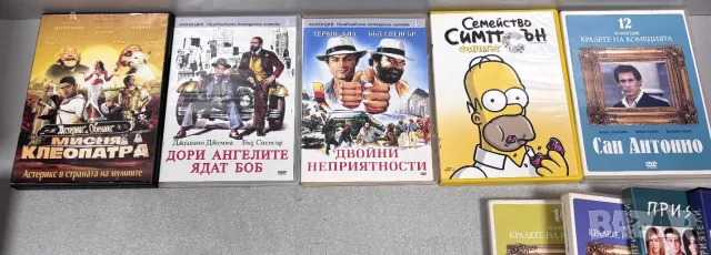 DVD дискове Филми /38 броя за 30,00 €/, снимка 6 - DVD филми - 55665855