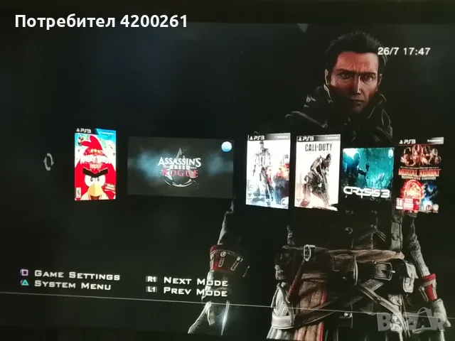 Плейстейшън 3 HEN + 30 игри +, снимка 5 - PlayStation конзоли - 55423696