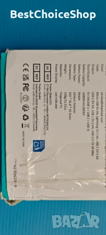 Charmast Powerbank W2002C 26800mAh, снимка 3 - Външни батерии - 54936634