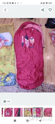 Детски туристически чували- 3 броя, снимка 4 - Спортна екипировка - 54360253