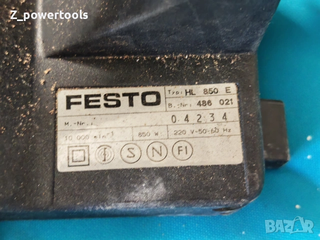 Професионално електрическо ренде Festo (Festool) HL 850 E - 850W, снимка 4 - Винтоверти - 54848465