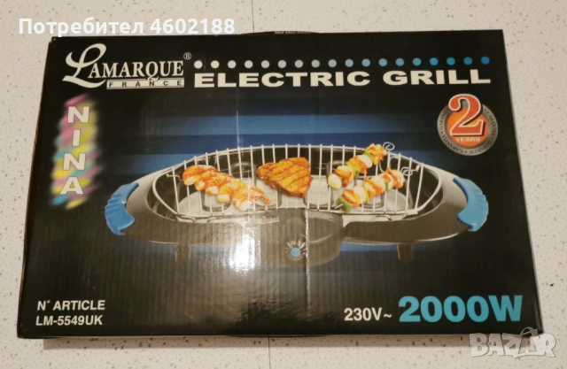 Електрическа грил скара 2000W - нова, снимка 3 - Скари - 54511074