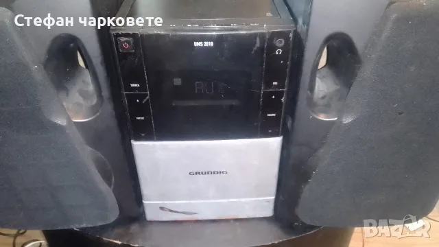 Аудио уредба със тонколони комплект GRUNDIG 