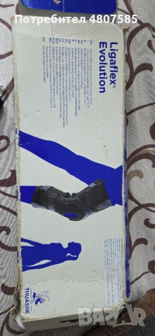 Наколенка за коляно Thuasne legaflex evolution , снимка 2 - Други - 54311020