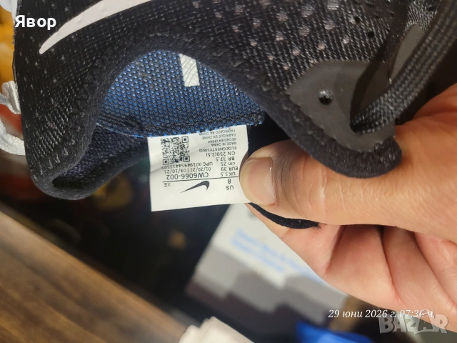 Маратонки Nike Trail Terra Kiger- 39 номер, нови , снимка 10 - Маратонки - 55108800