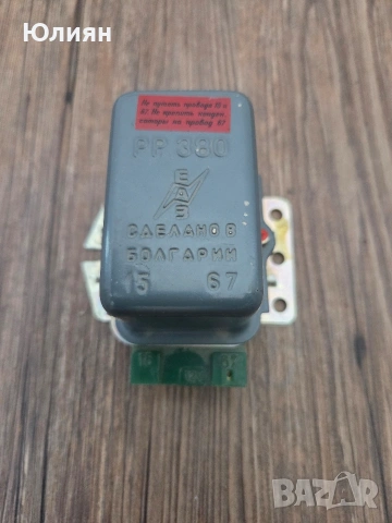 РР 380 ,реле регулатор 12 волта