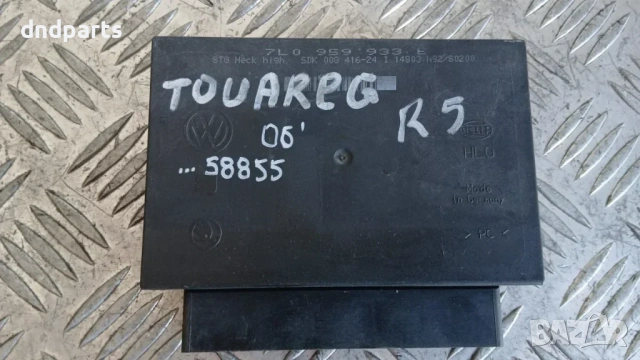 Модул VW Touareg 2006 7L0959933E