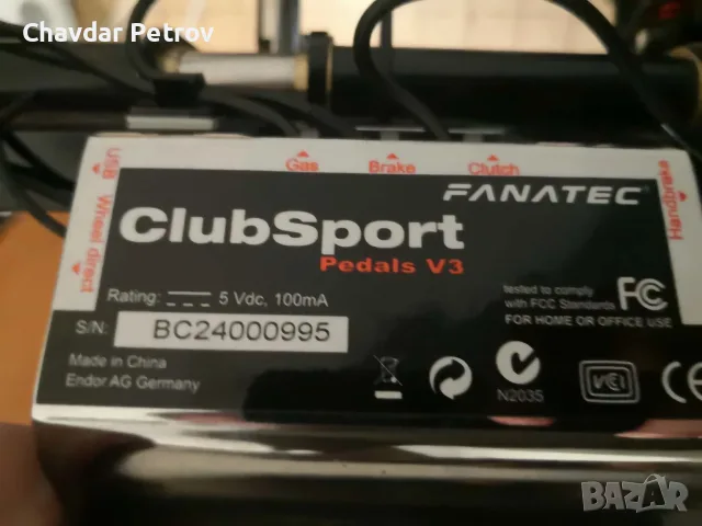 Fanatec Pedals ClubSport V3, снимка 2 - Аксесоари - 55468085