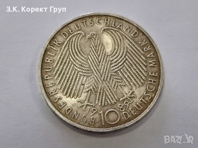2 сребърни монети – 10 Deutsche Mark (1989 г.), снимка 2 - Антикварни и старинни предмети - 55075949